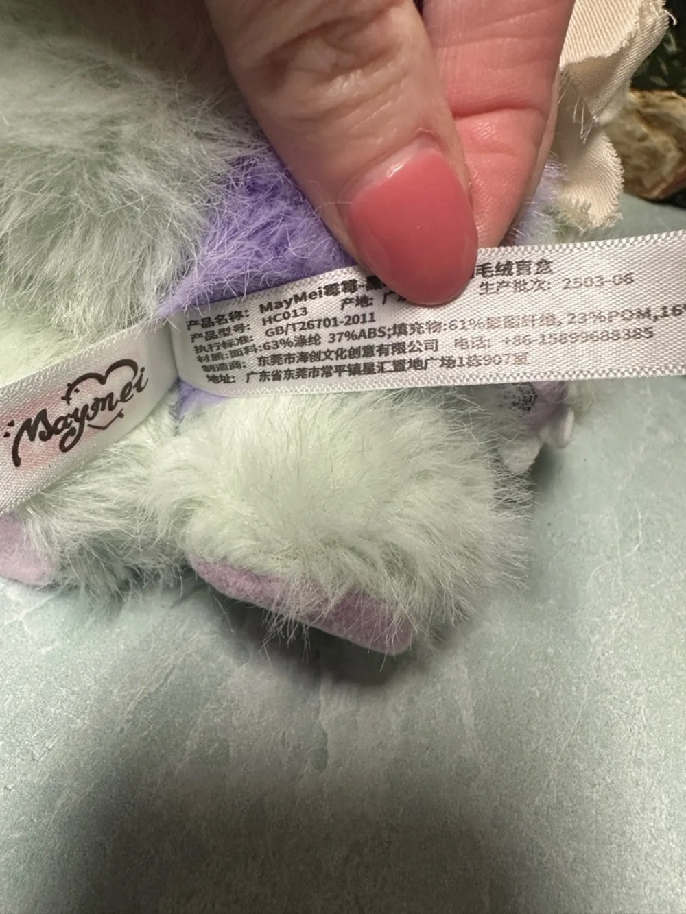 MayMei Ghost Elda Dark Forest Series Plush Pendant Keychain Glow in dark tummy